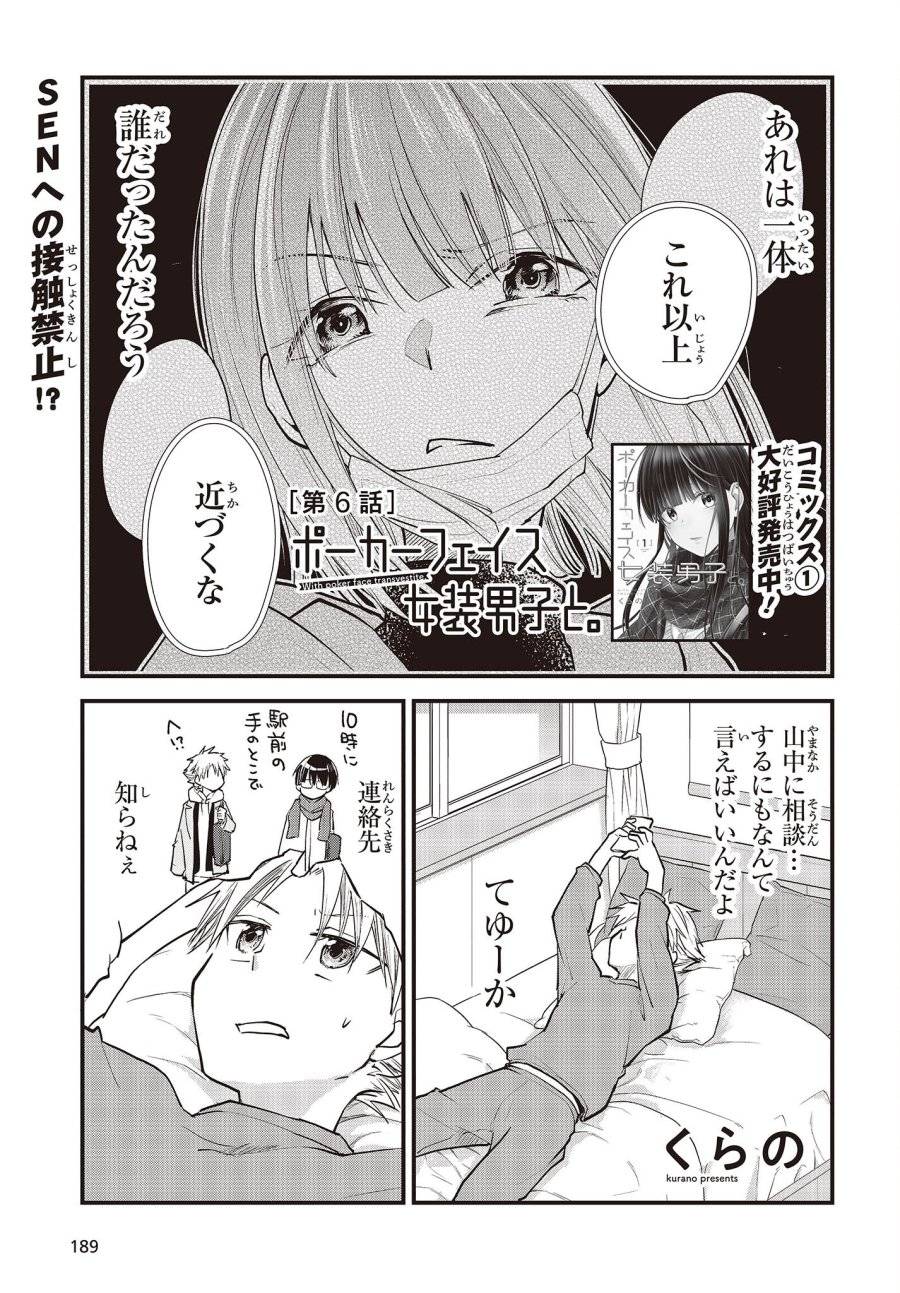 Page 0