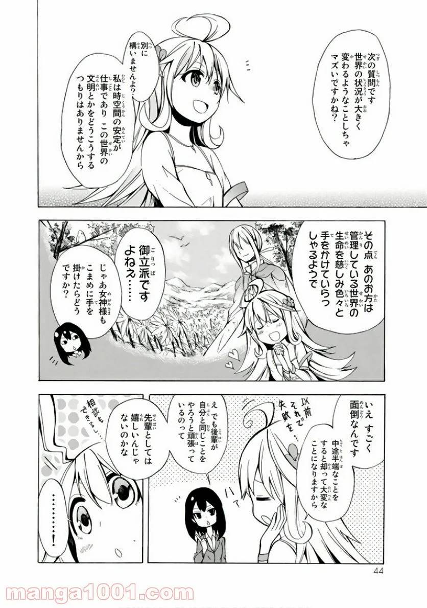 Page 41