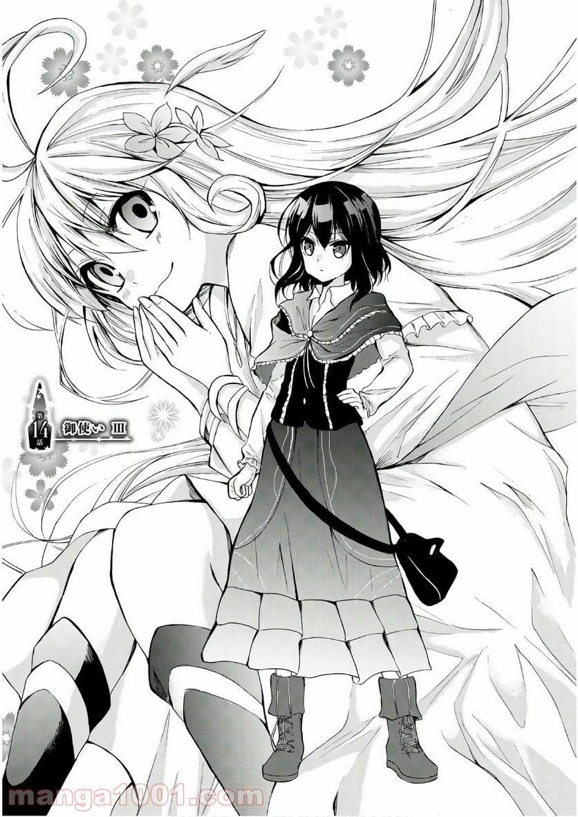 Page 0