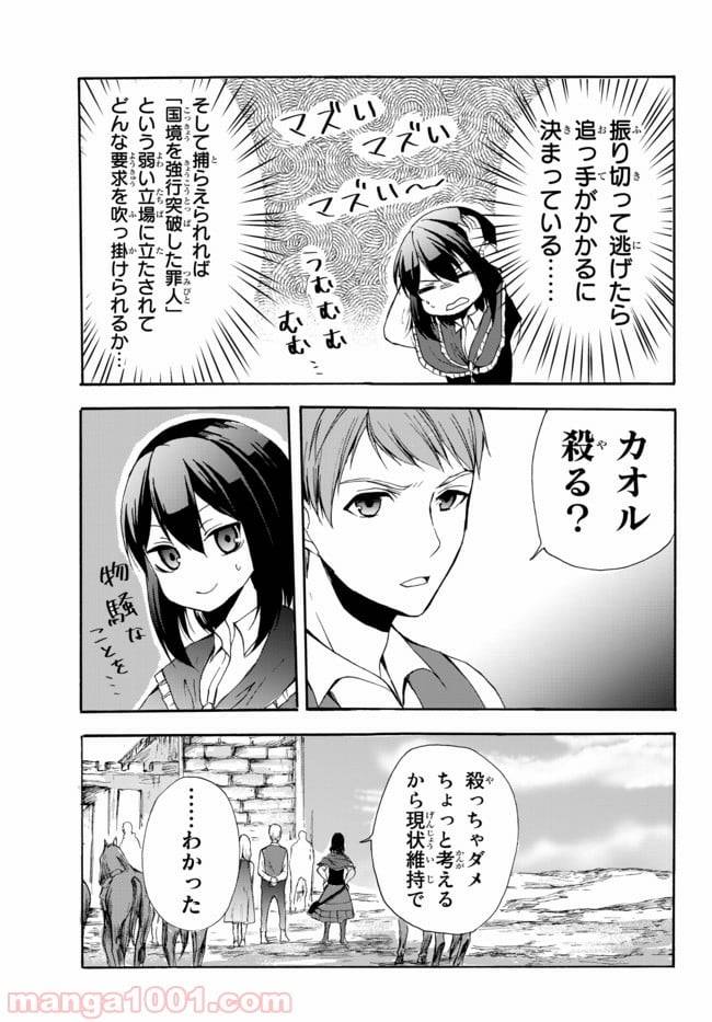 Page 0