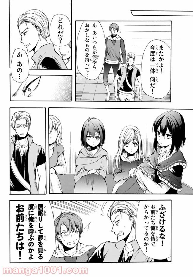 Page 0