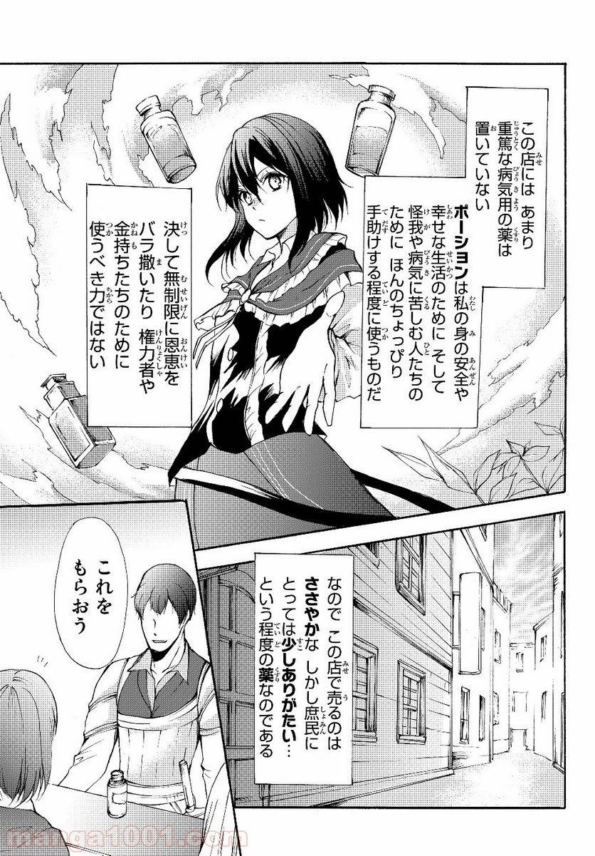 Page 0