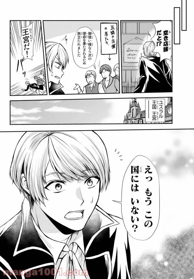 Page 0