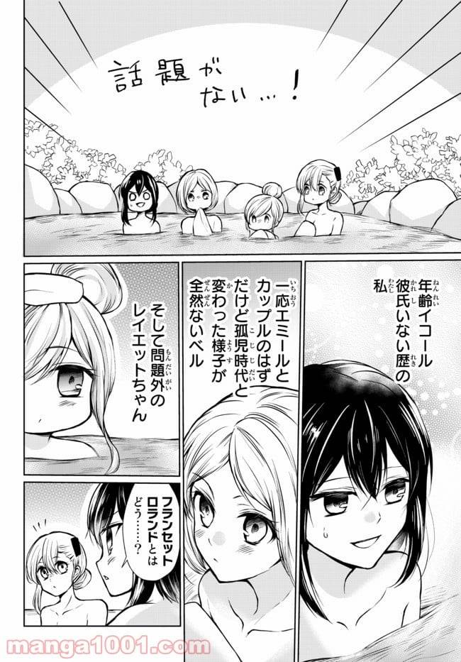 Page 0