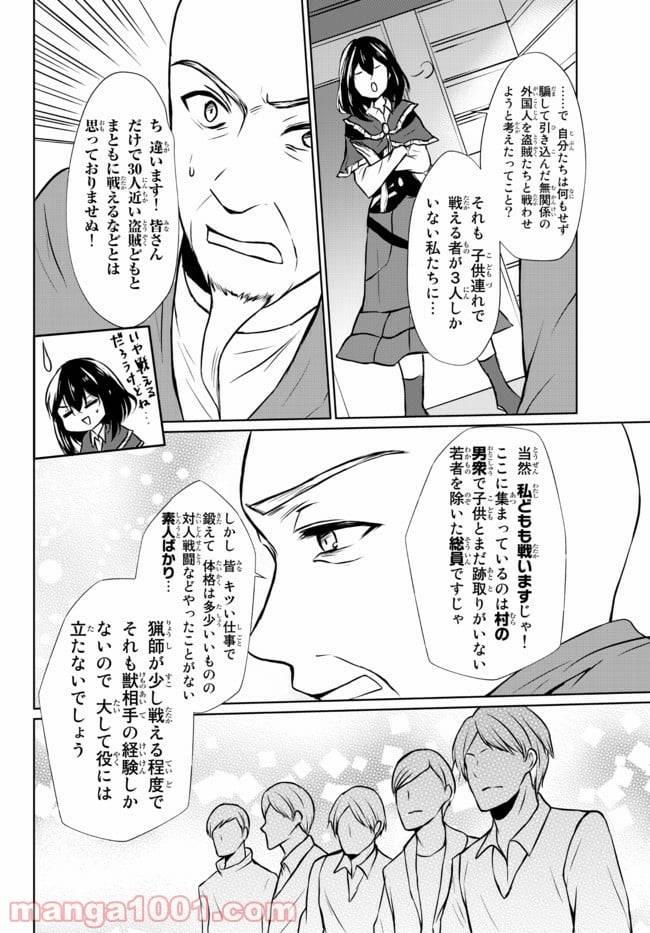 Page 0