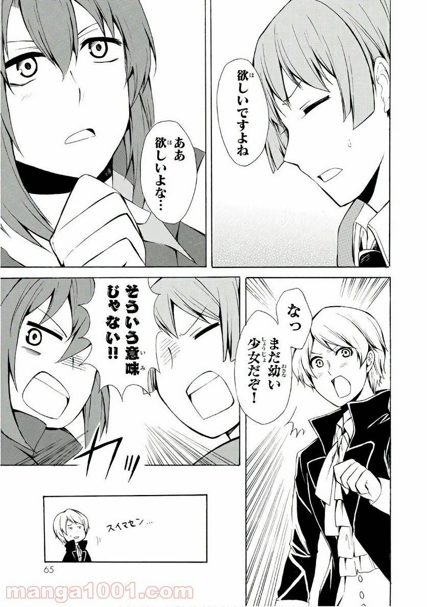 Page 30