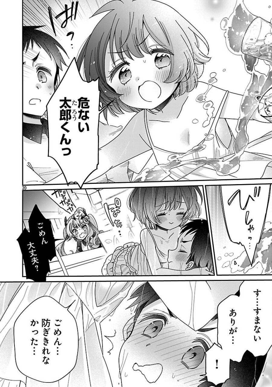 Page 21