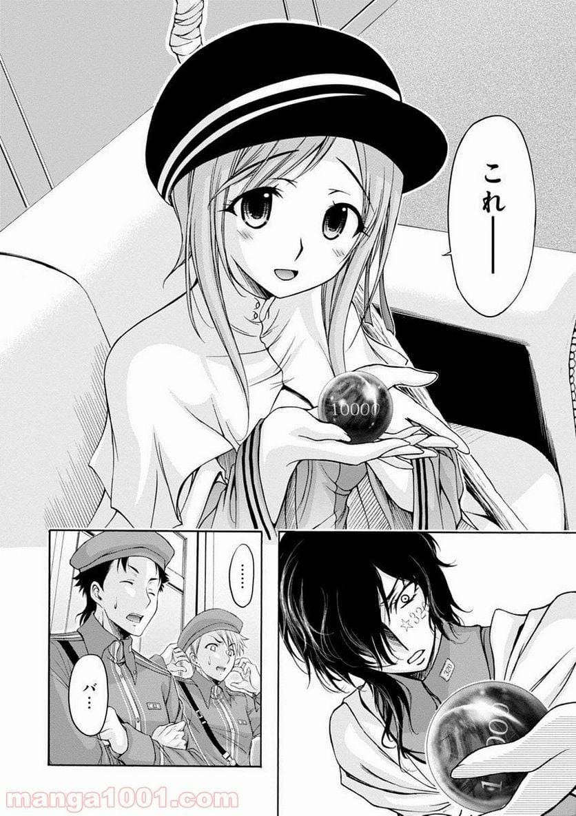 Page 43