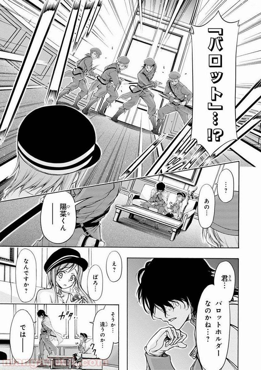 Page 44