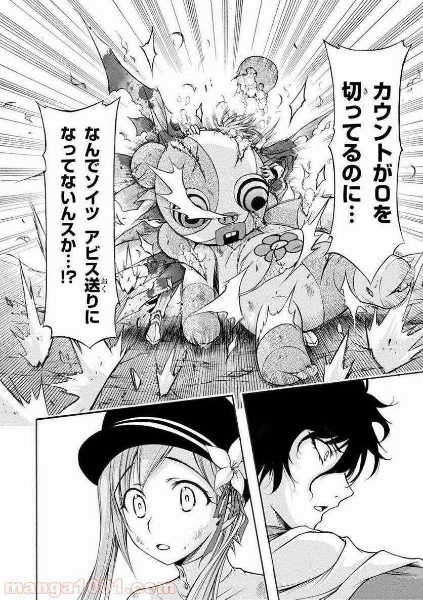 Page 75