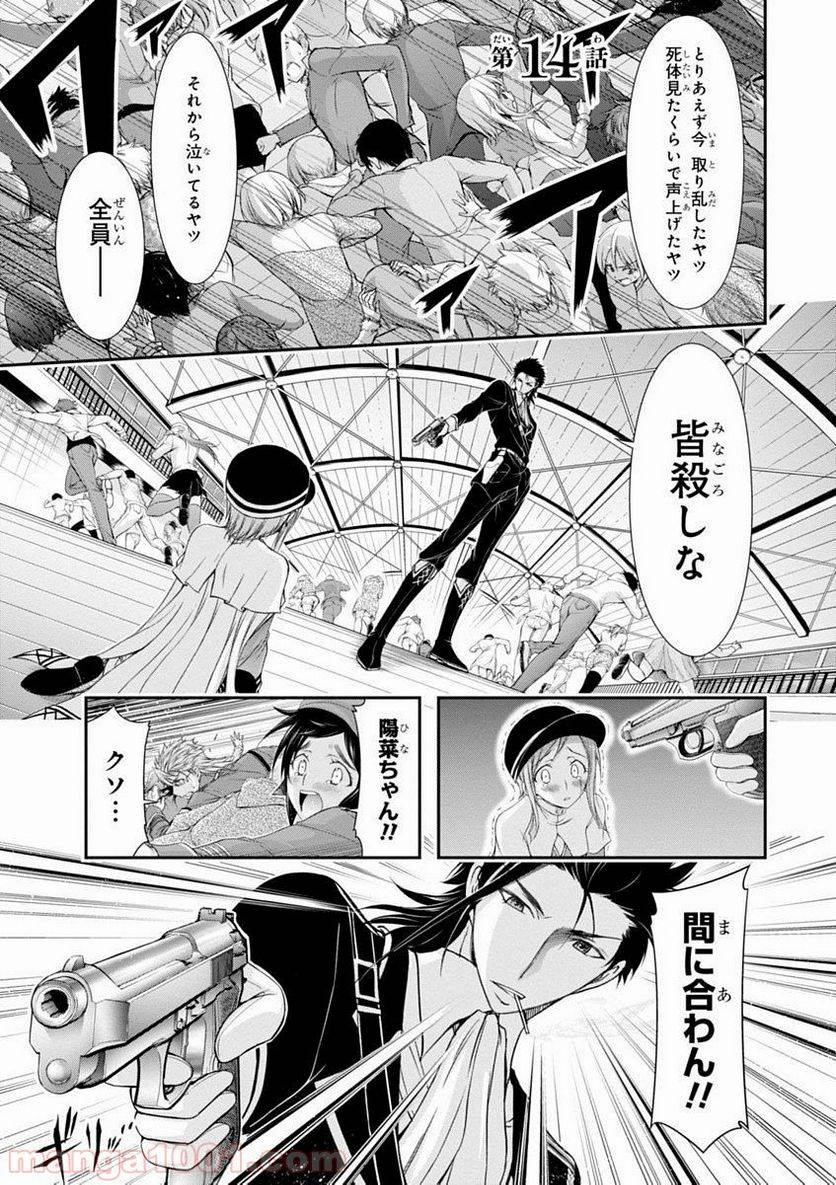 Page 0