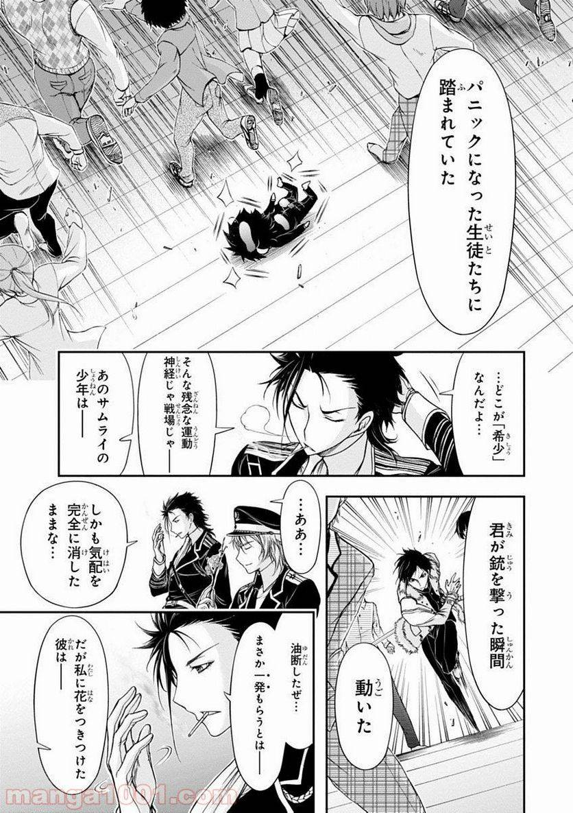 Page 34