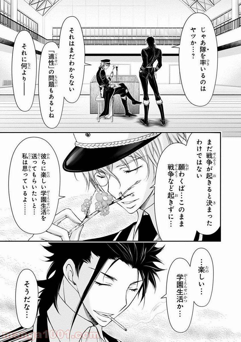 Page 36