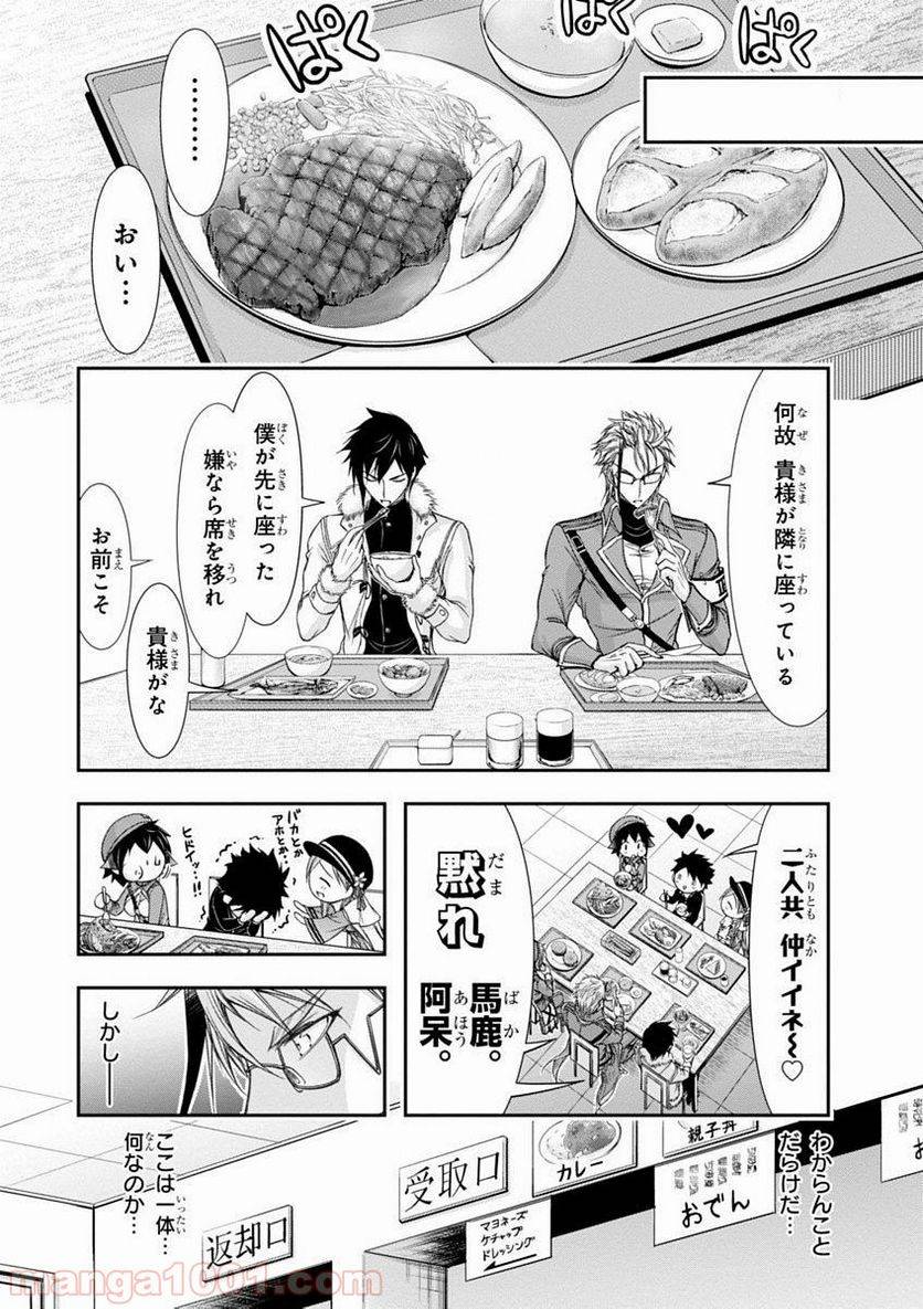 Page 41