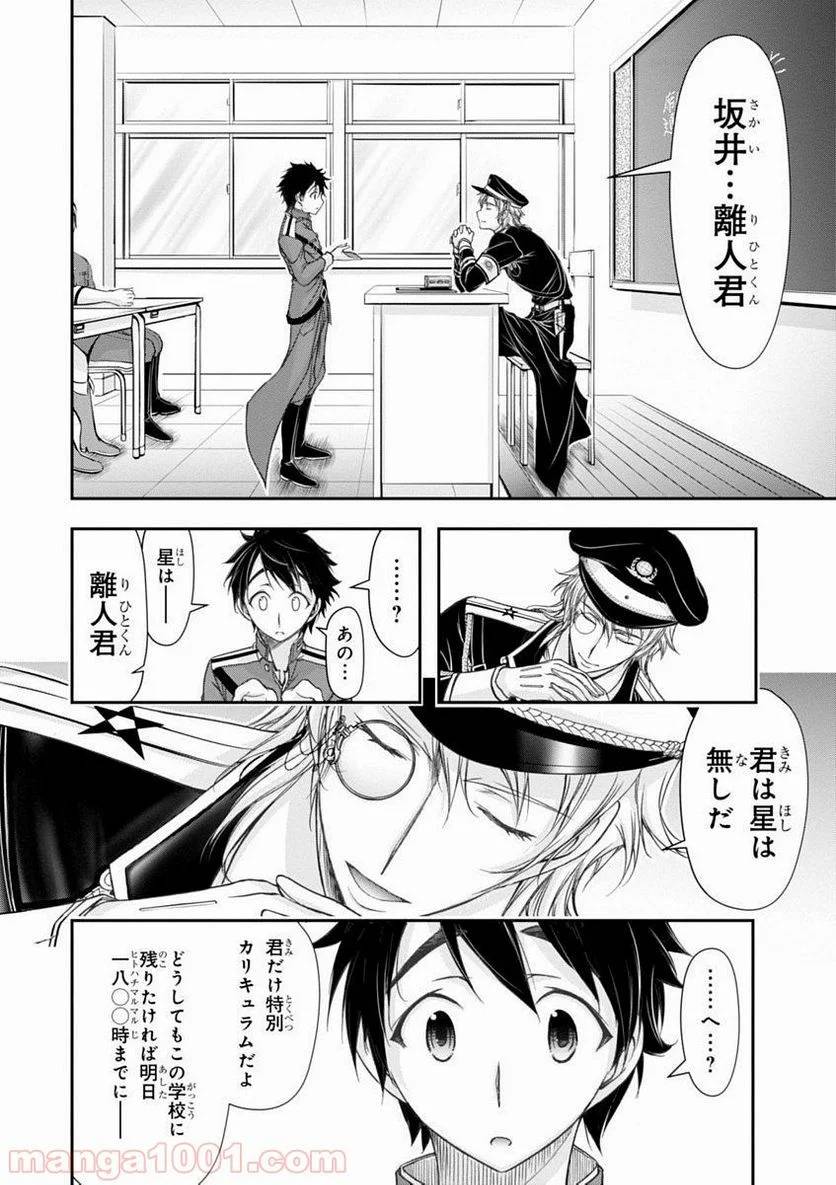 Page 47