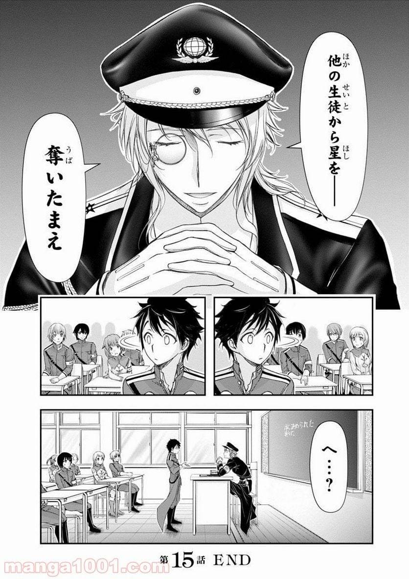 Page 48