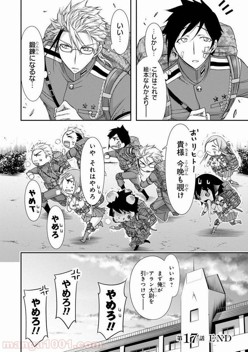 Page 35