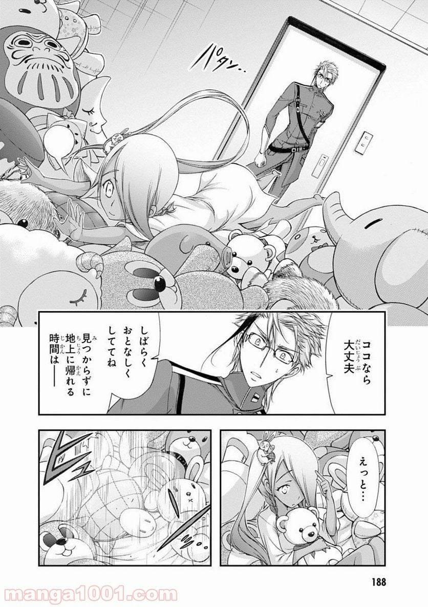 Page 44