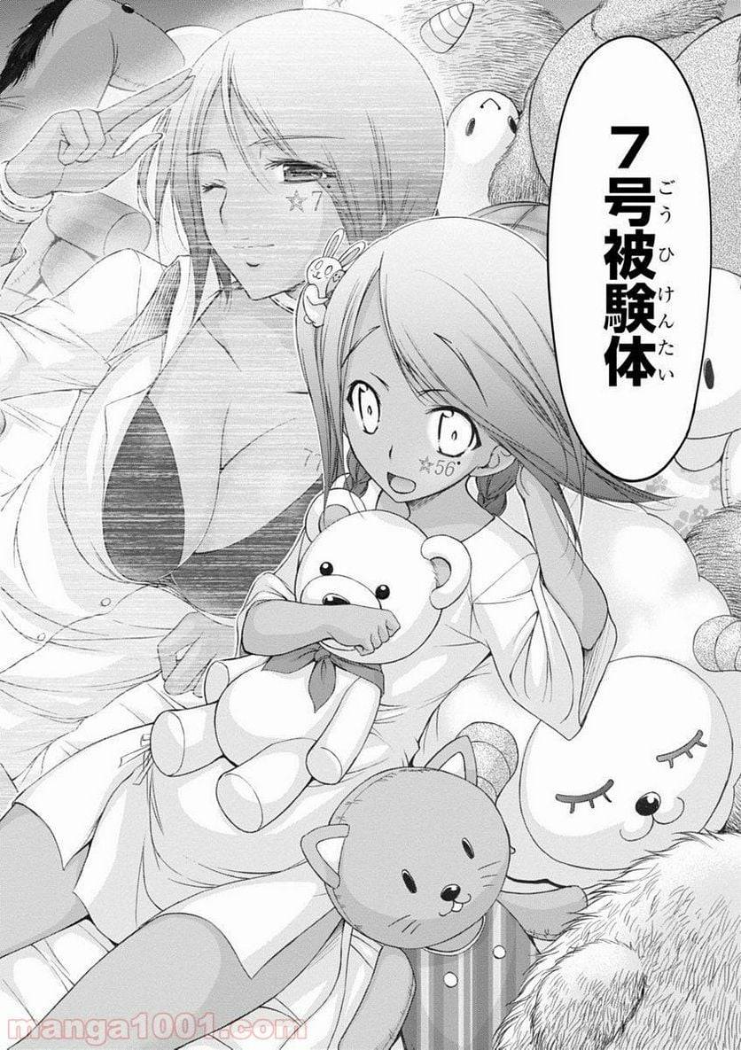 Page 46