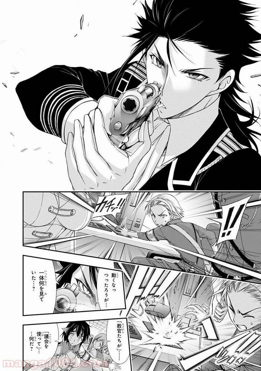 Page 45