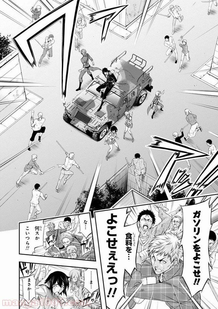 Page 25