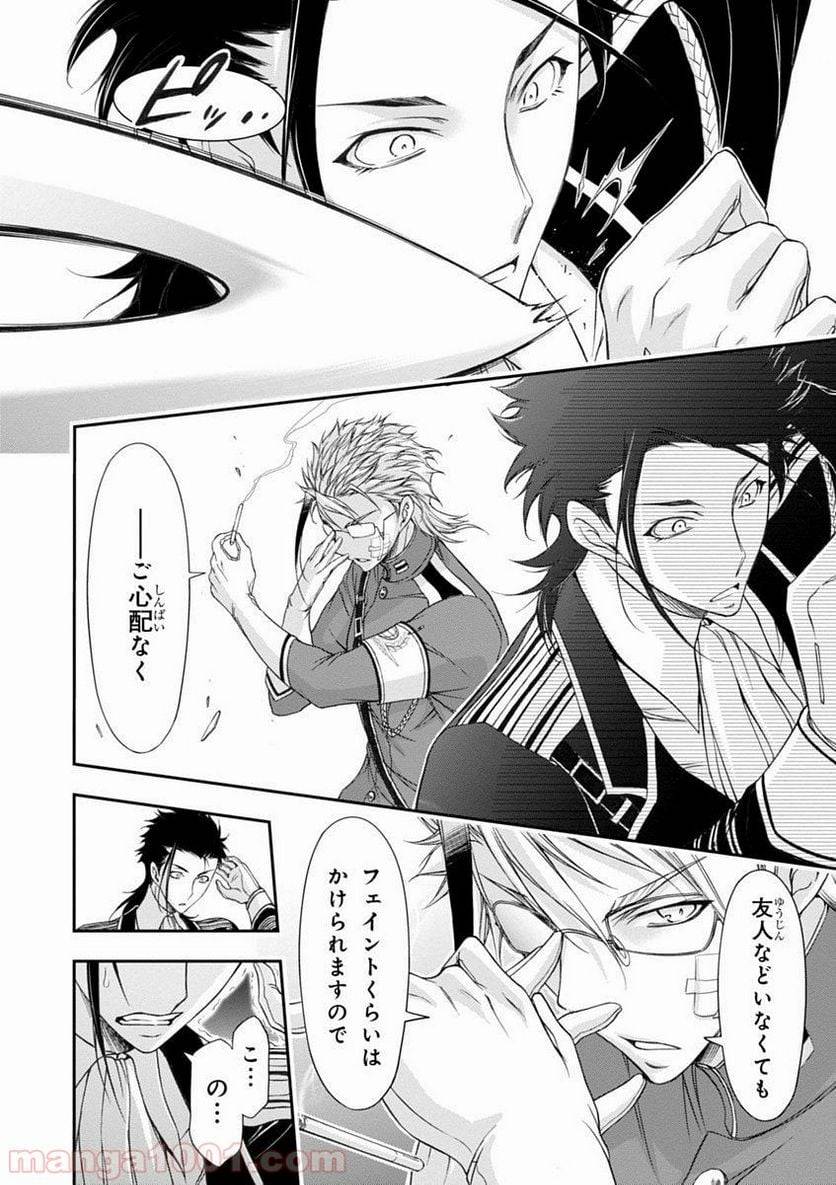 Page 43