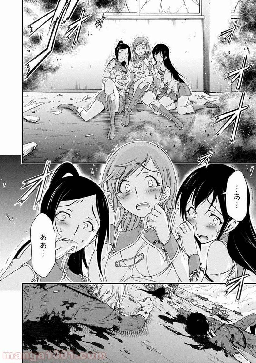 Page 41