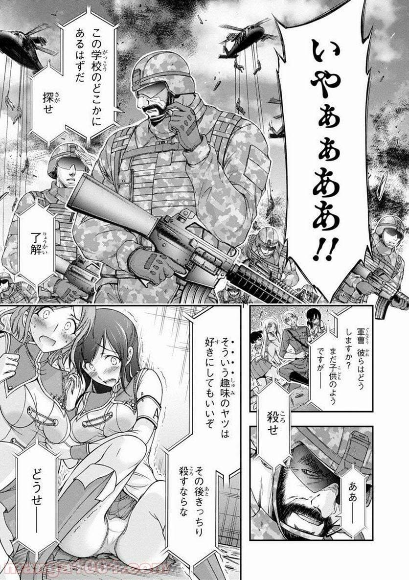 Page 42