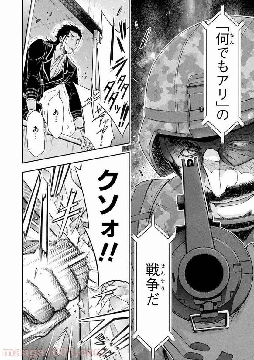 Page 43