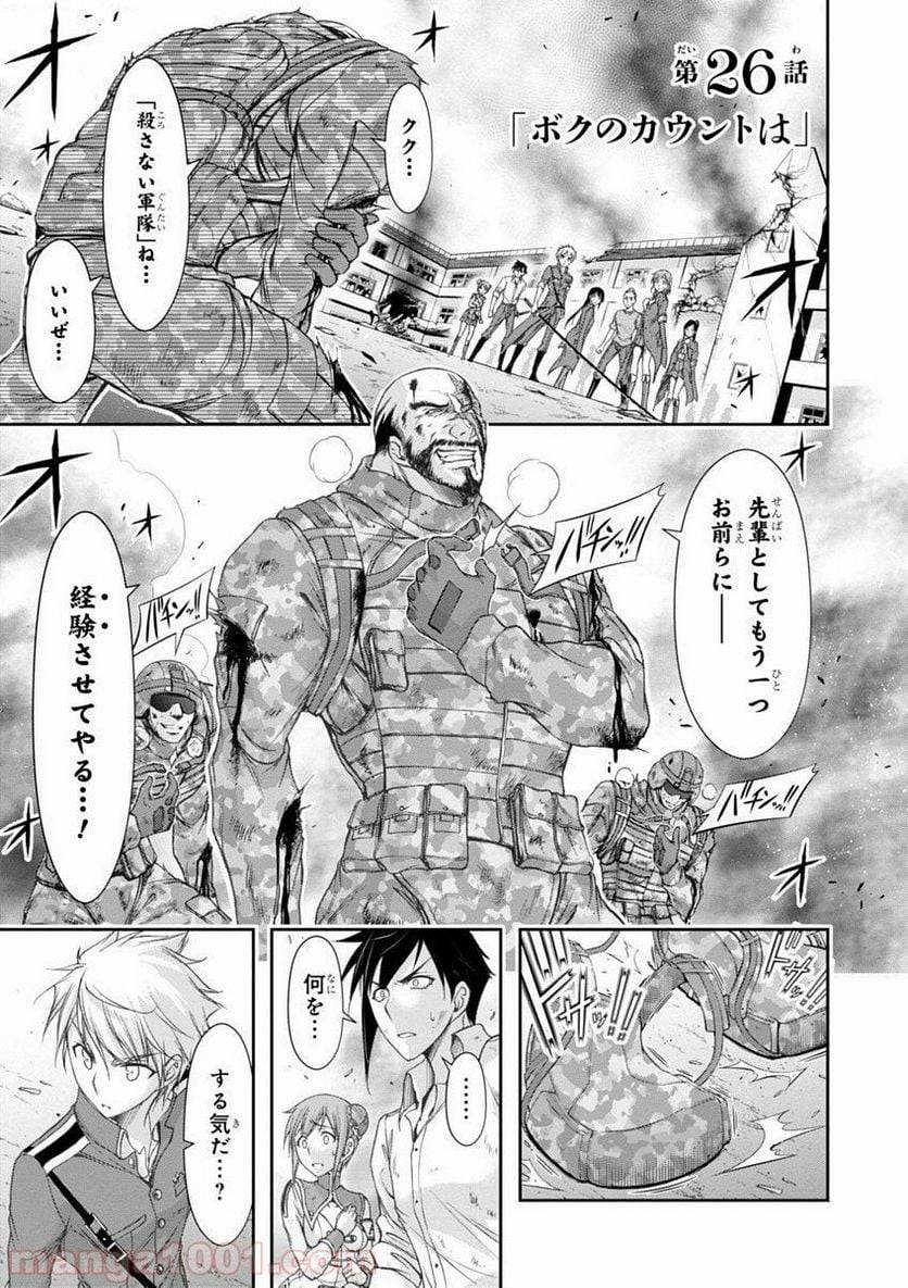Page 0