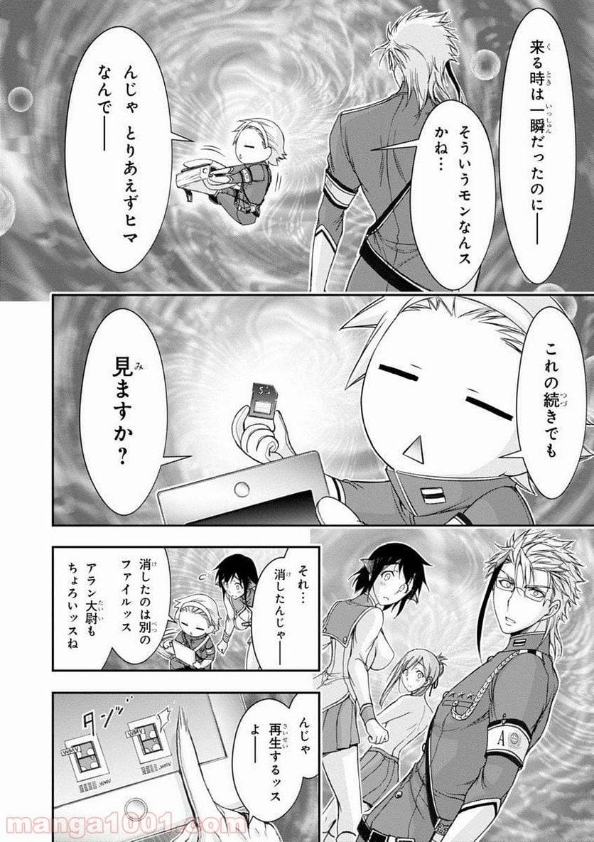 Page 49