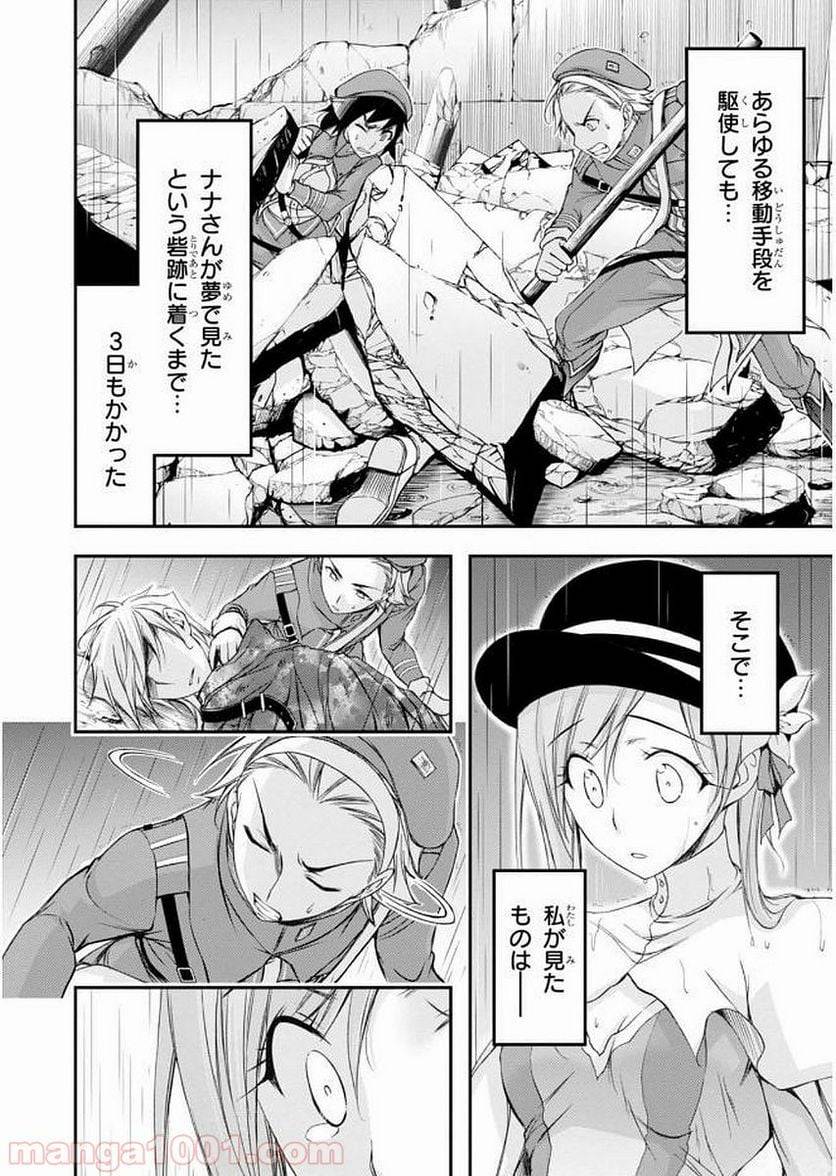 Page 41