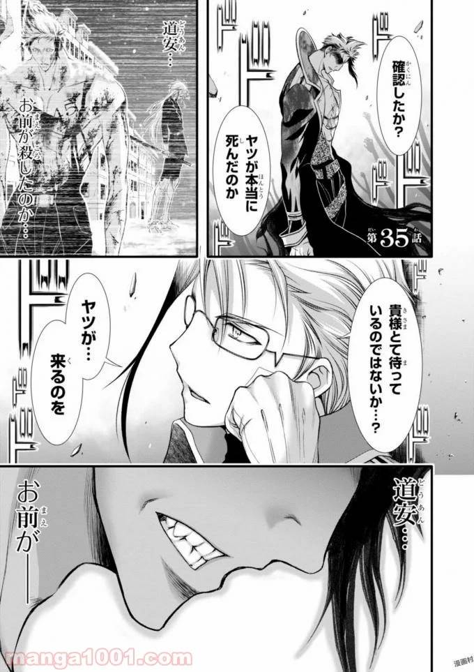 Page 0