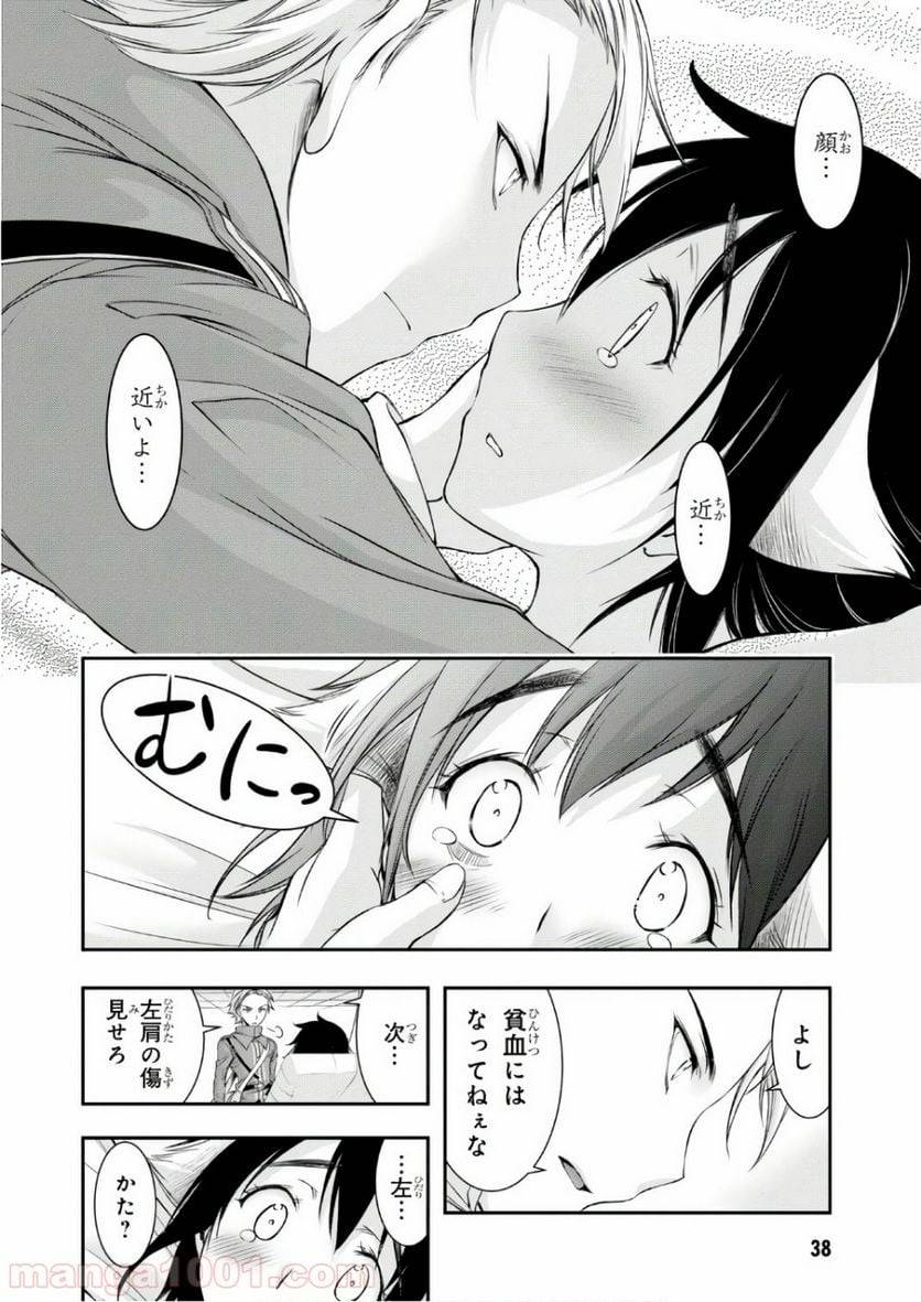 Page 36