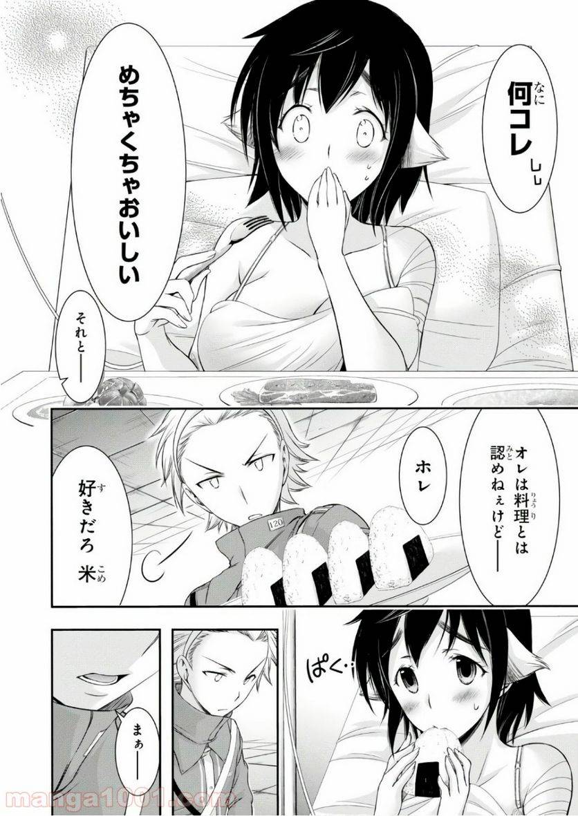 Page 40