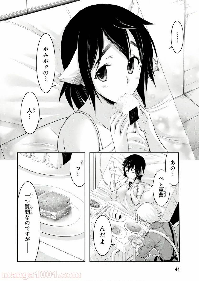 Page 42