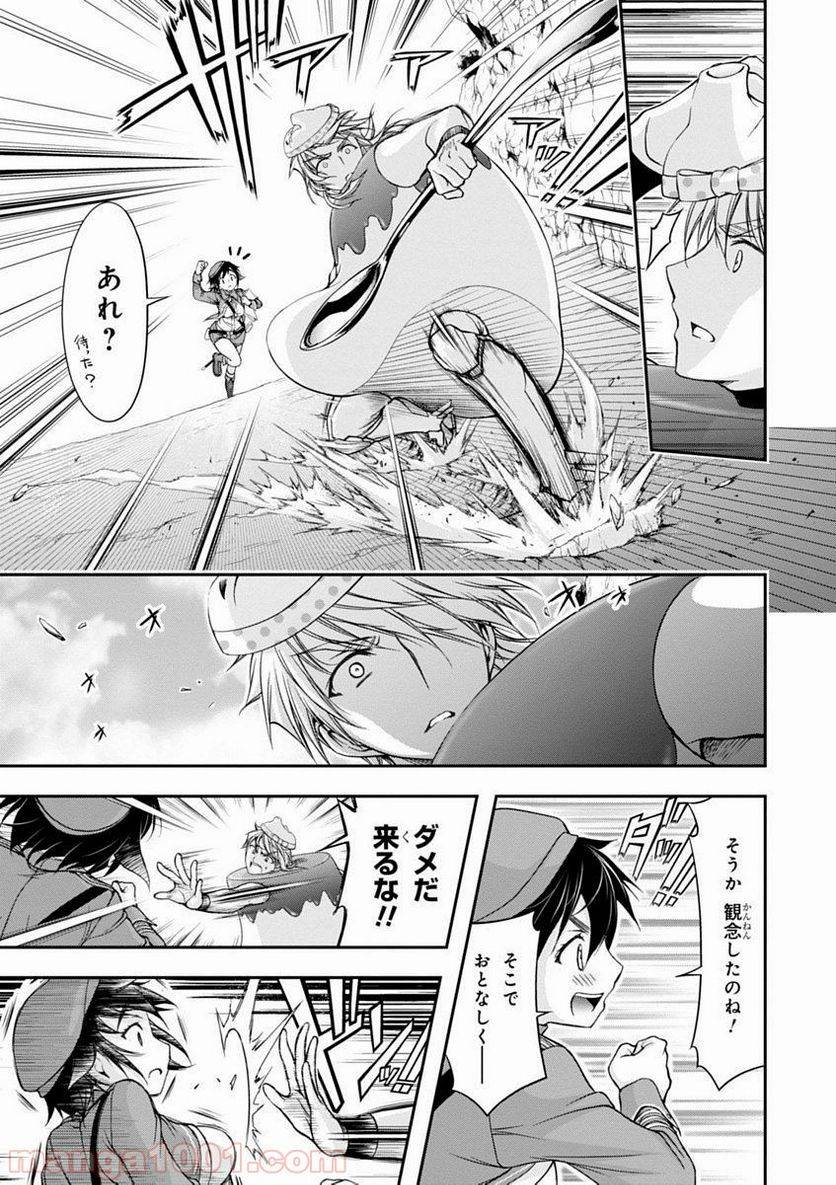 Page 24