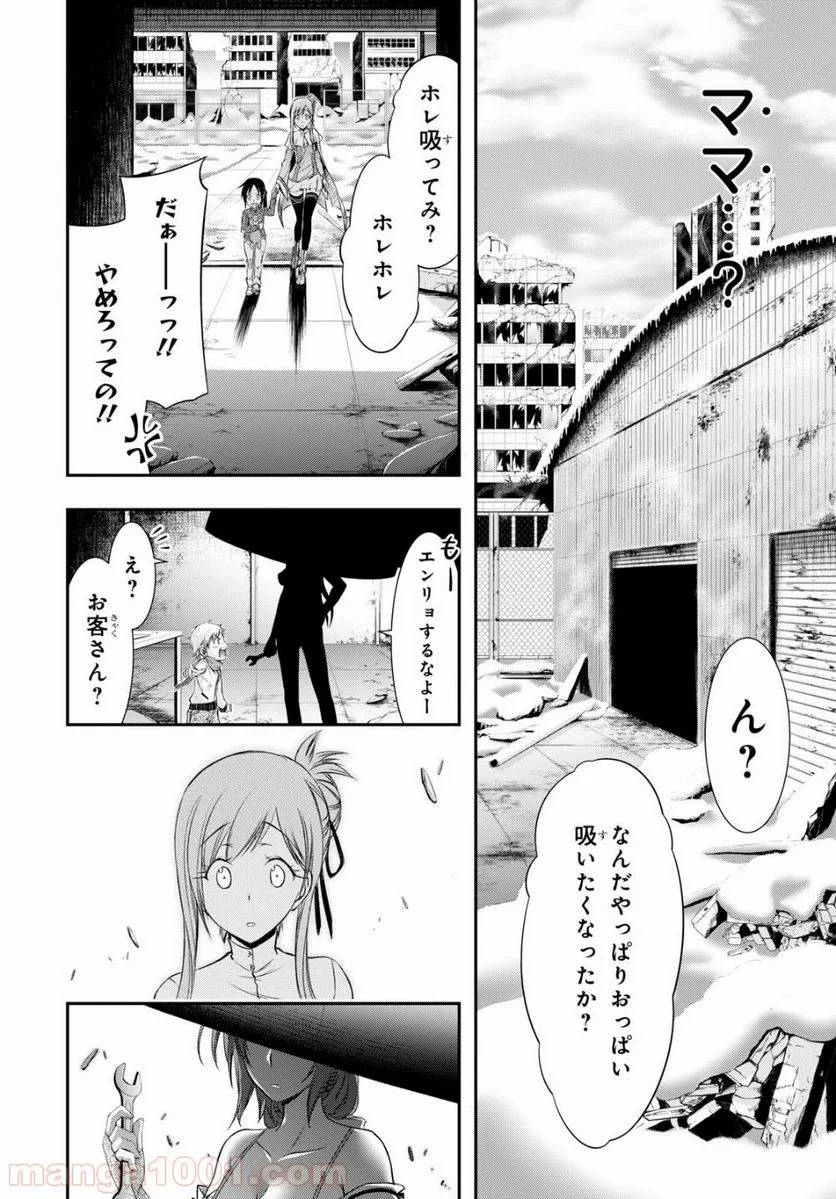 Page 43