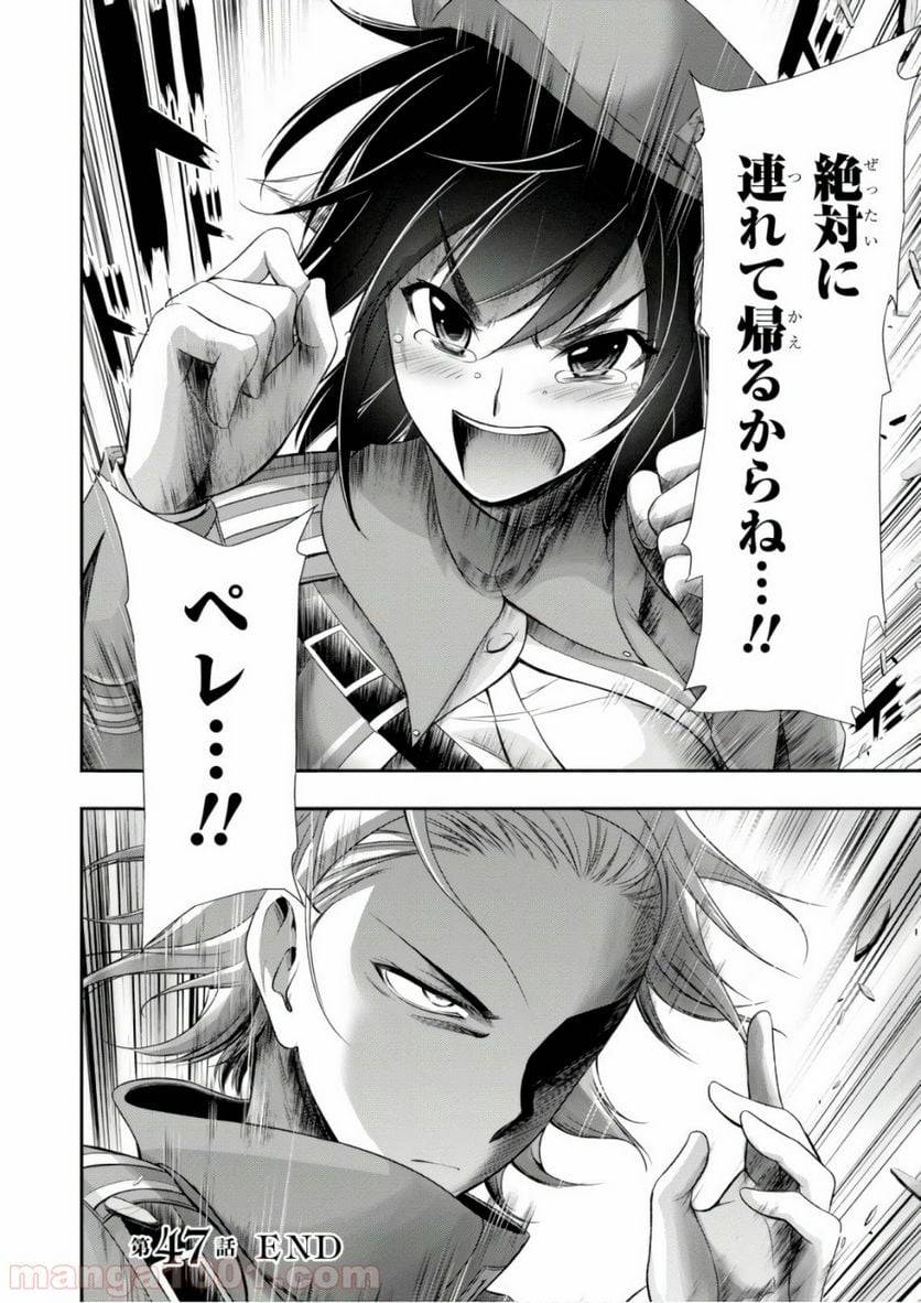 Page 49