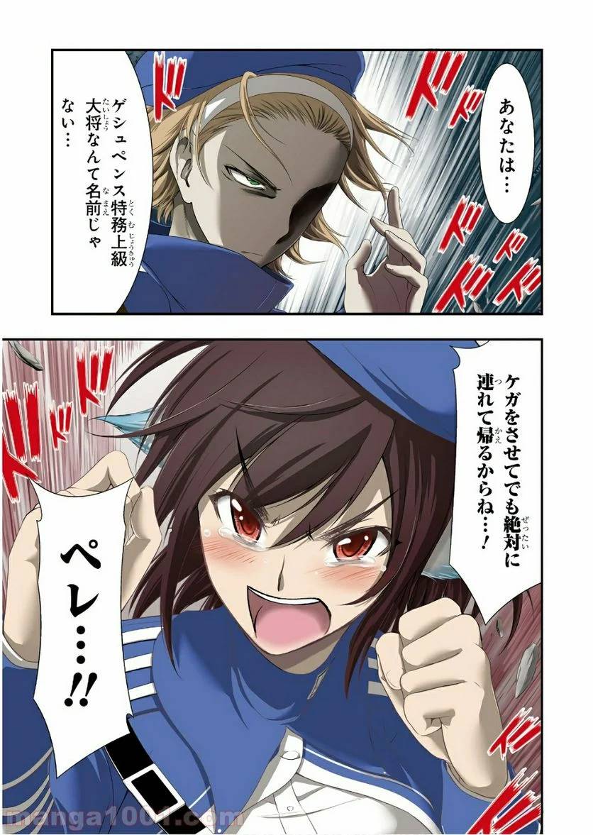 Page 0