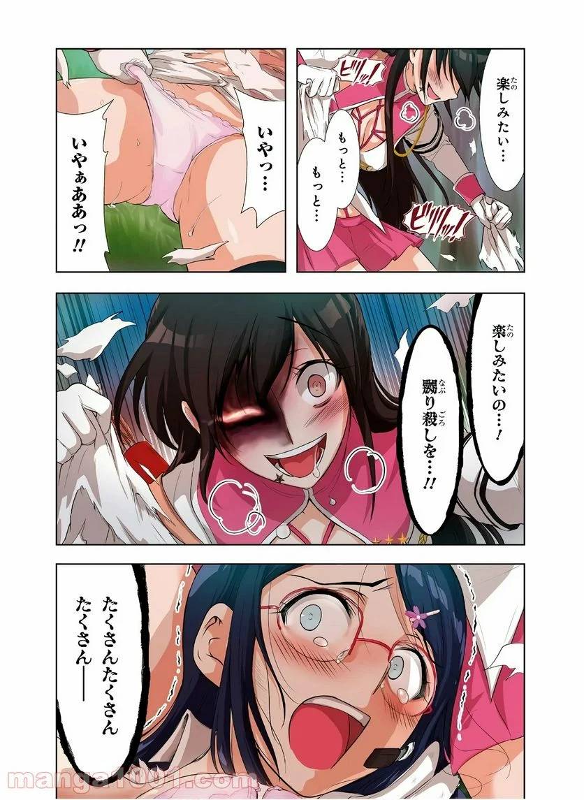 Page 0