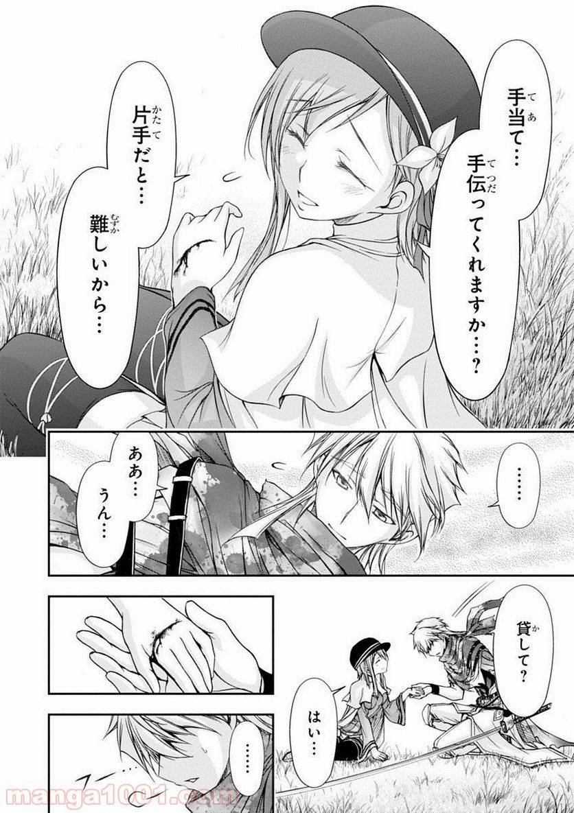 Page 37