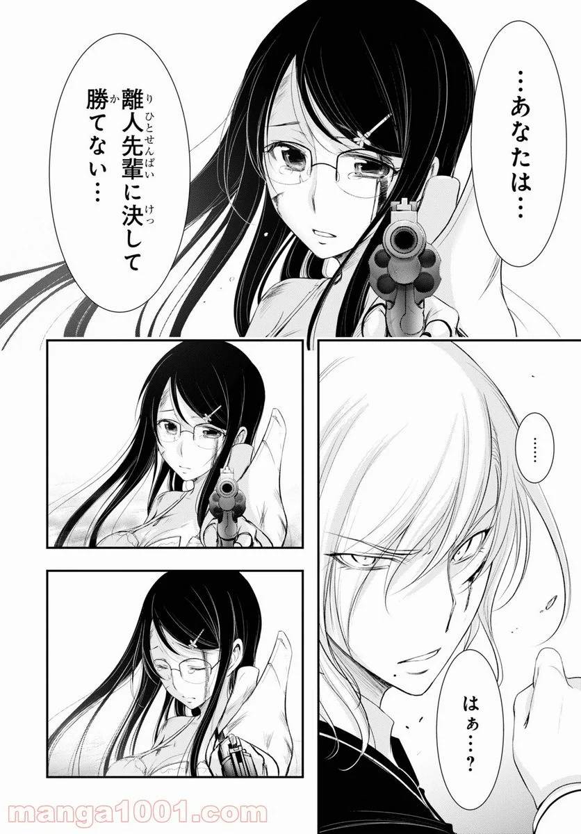 Page 48