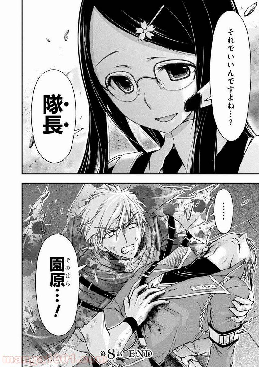Page 55