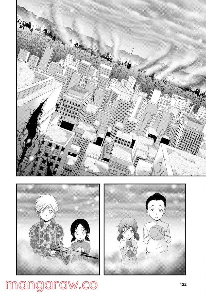 Page 67