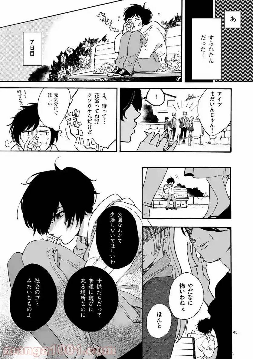 Page 44