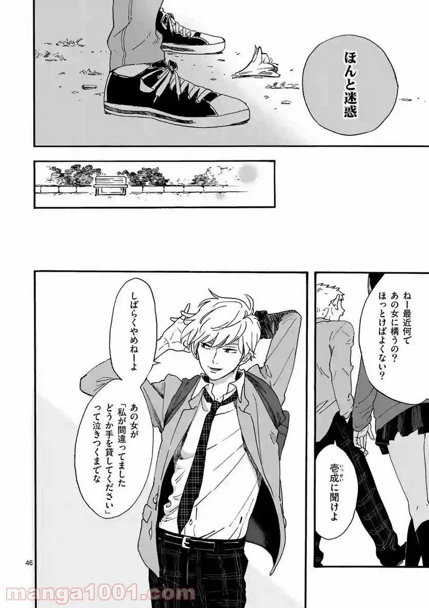 Page 45