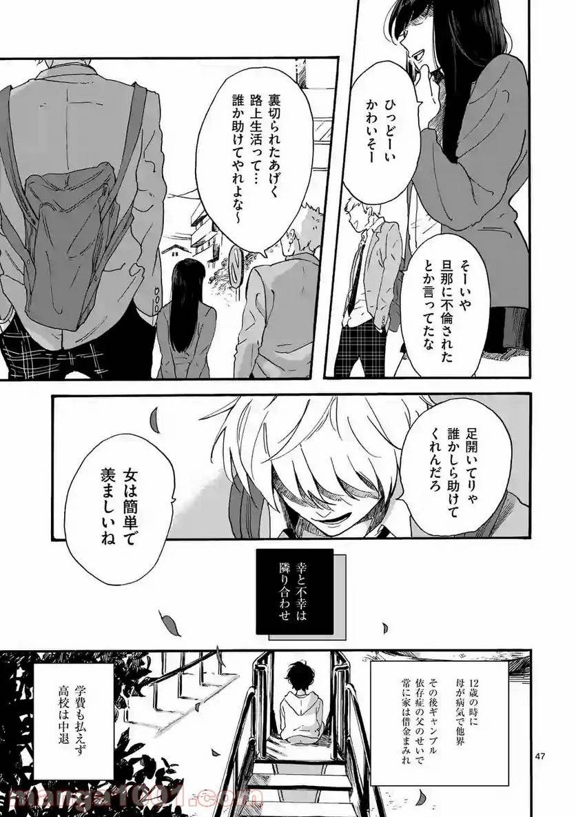 Page 46