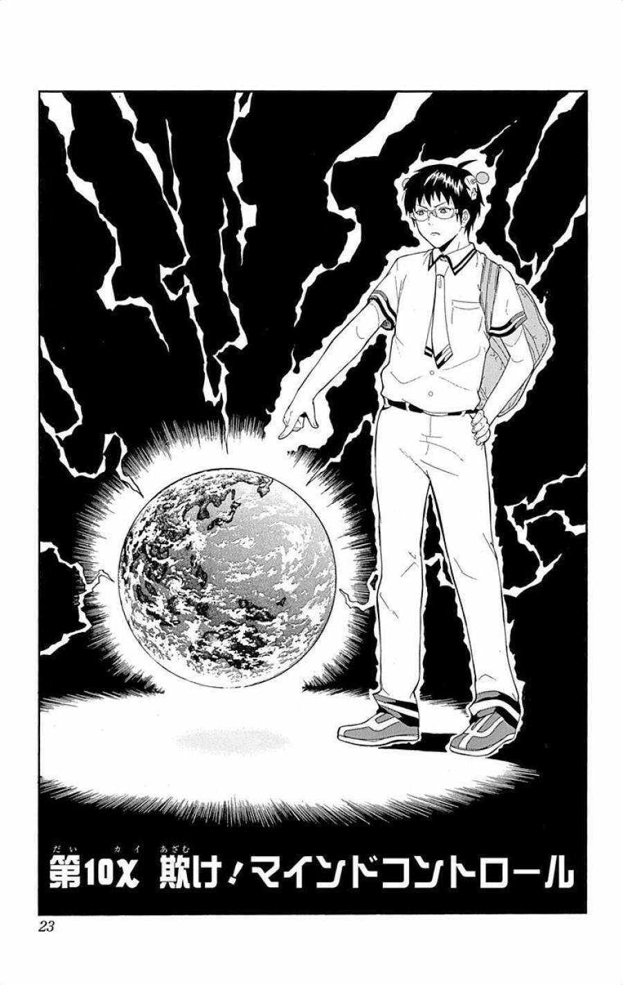 Page 0