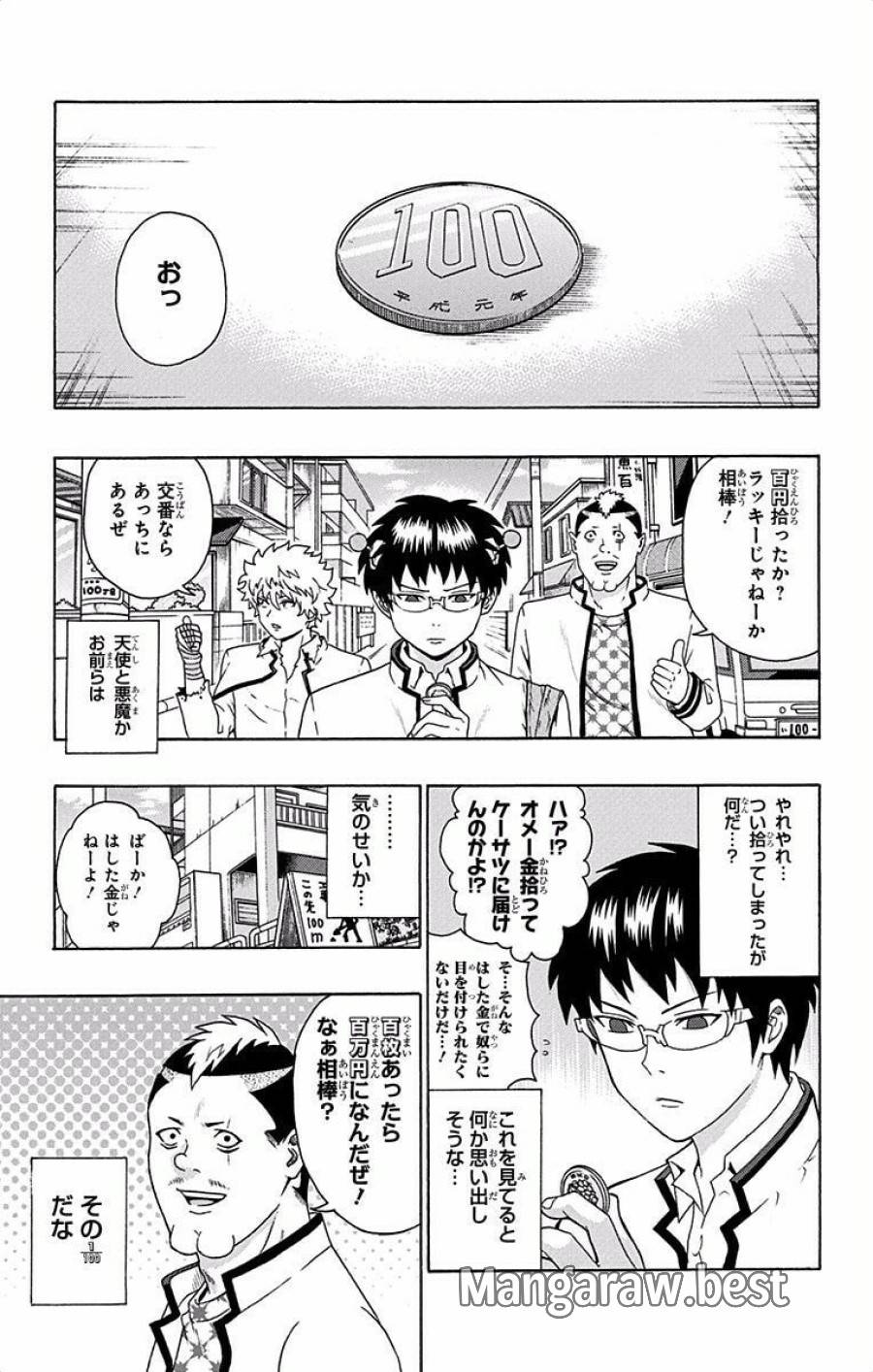 Page 0